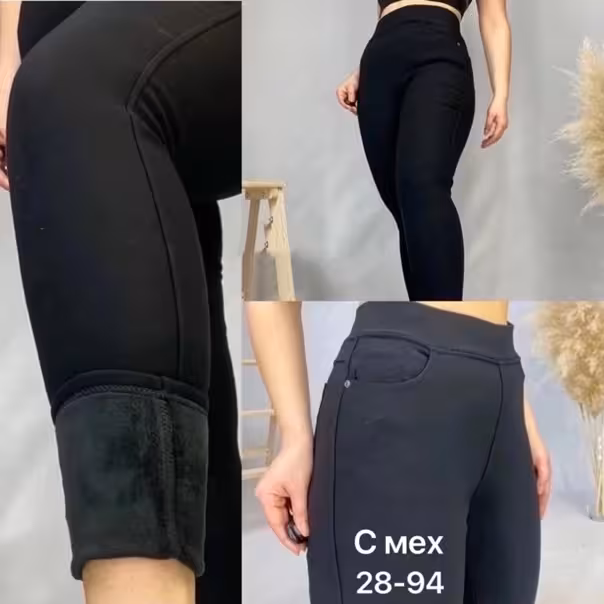 Женские джинсы