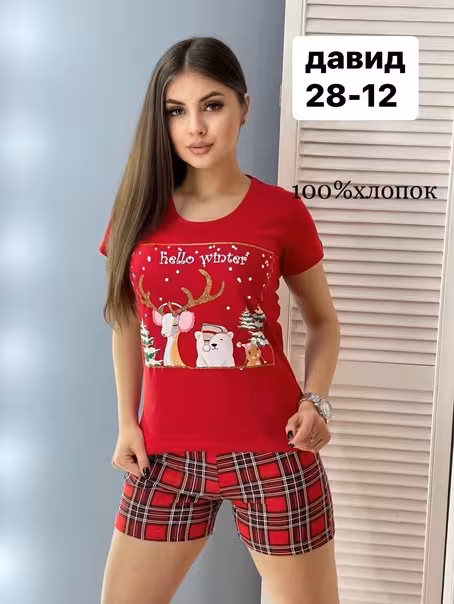 Женские пижамы