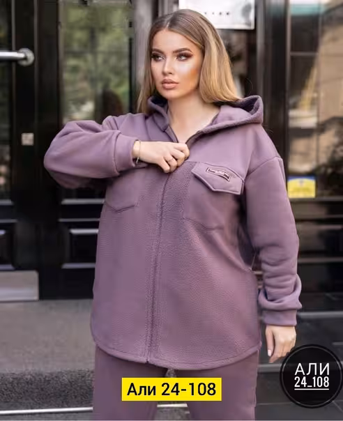 Женские костюмы двойки из флиса