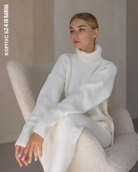 Уютные красивые женские костюмы