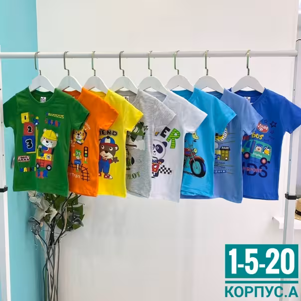 Детские футболки