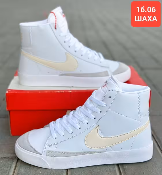 Мужские кроссовки