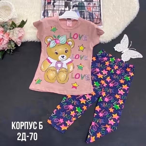 Детские костюмы