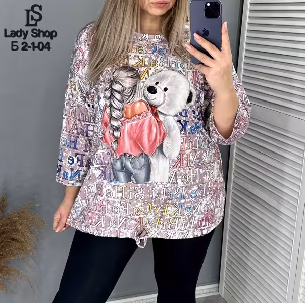 Шикарные женские кофты свободного кроя