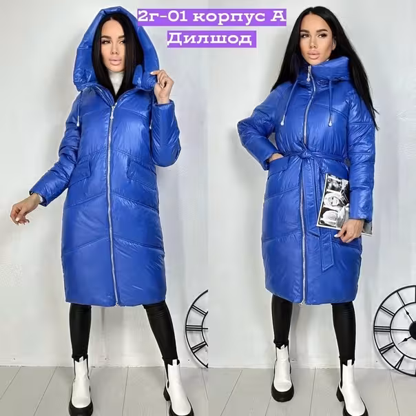Женские куртки