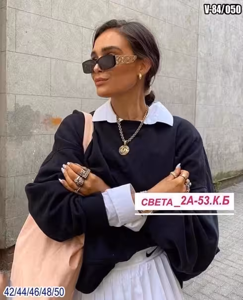 Женские кофты