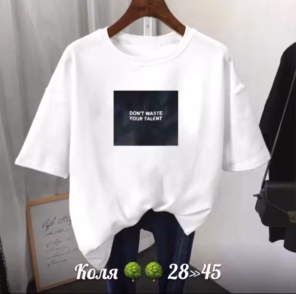 Женские футболки