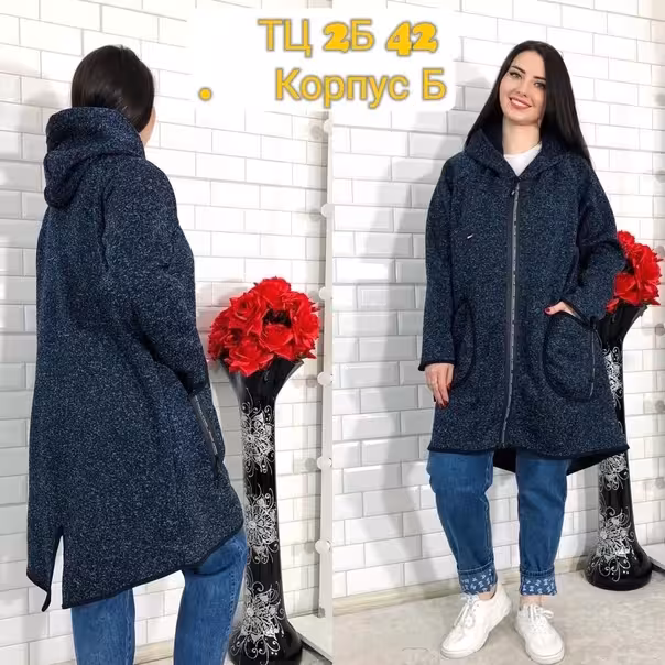 Женские кардиганы