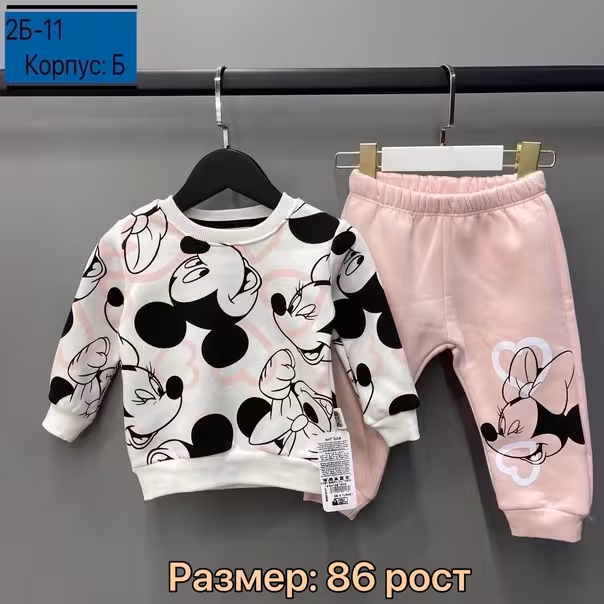 Детские костюмы на флисе