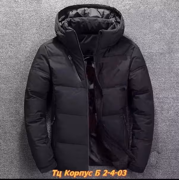 Зимние мужские куртки