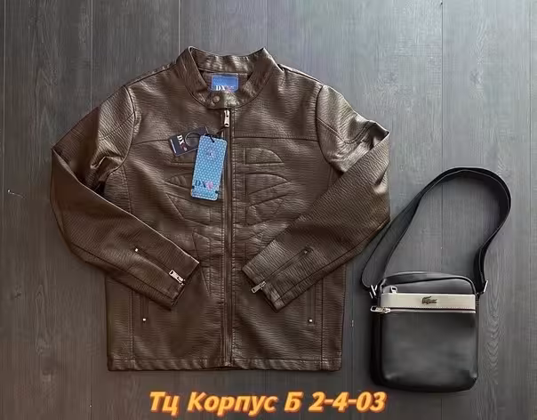 Кожаные мужские куртки