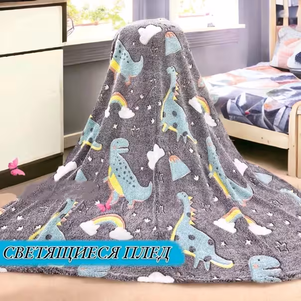 Светящиеся новогодние пледы