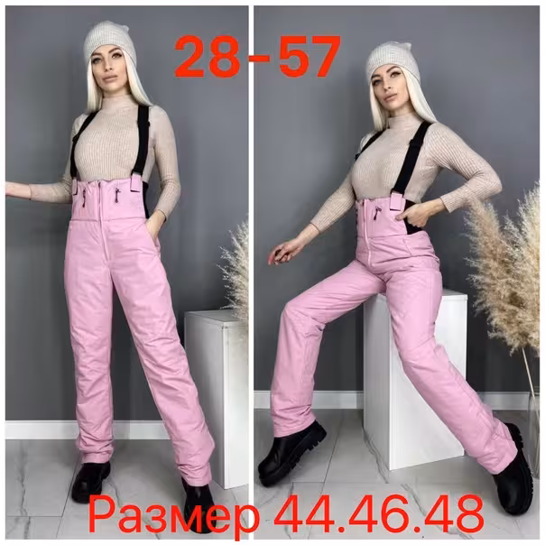 Зимние женские брюки
