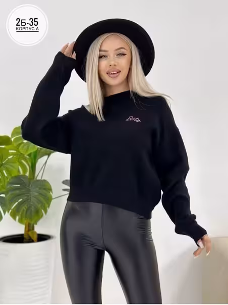 Женские кофты