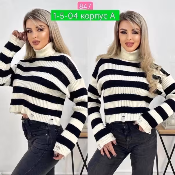 Женские водолазки