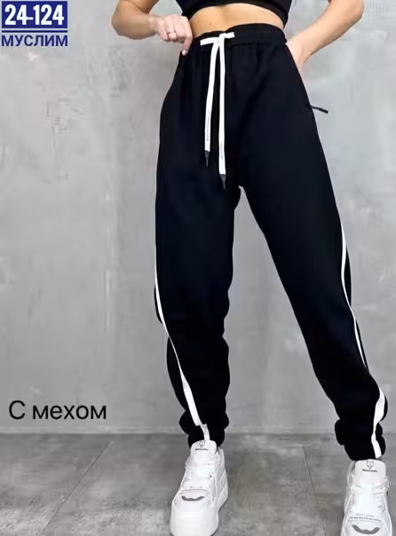 Спортивные женские штаны
