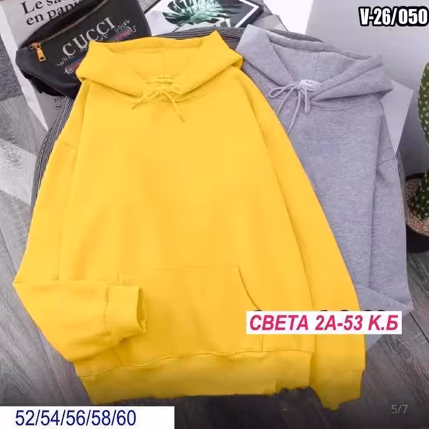 Женские кофты