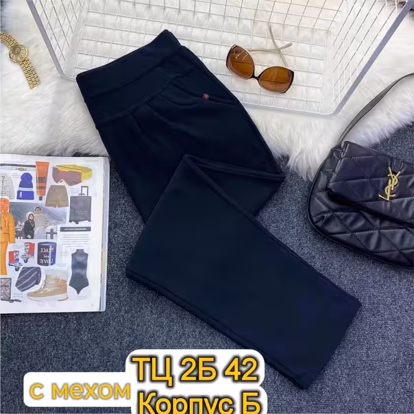 Женские штаны