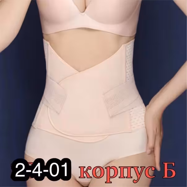 Женские корсеты
