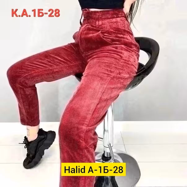 Женские джинсы