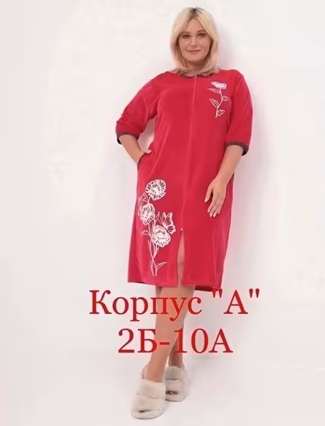 Женские халаты