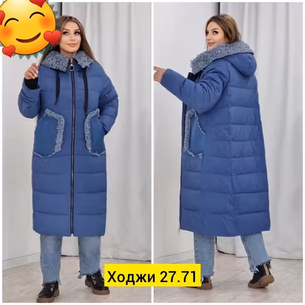 Женские куртки