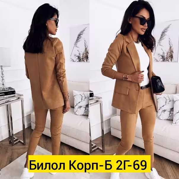 Женские костюмы двойки