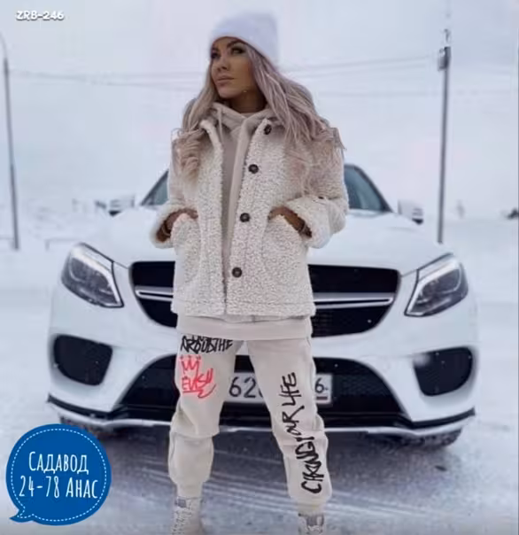 Шикарные женские костюмы тройки