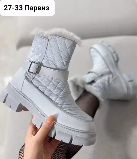 Женские дутики