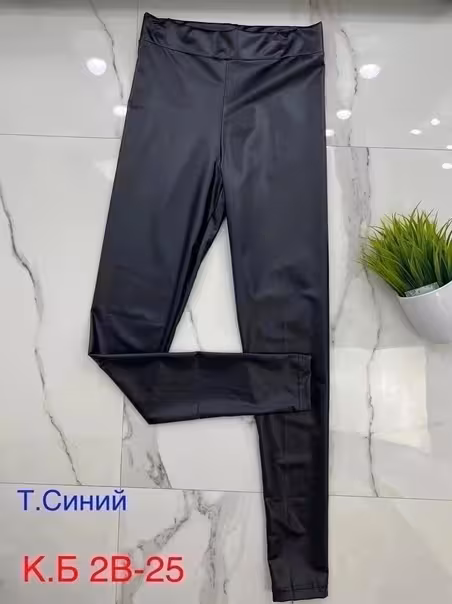 Кожаные женские лосины
