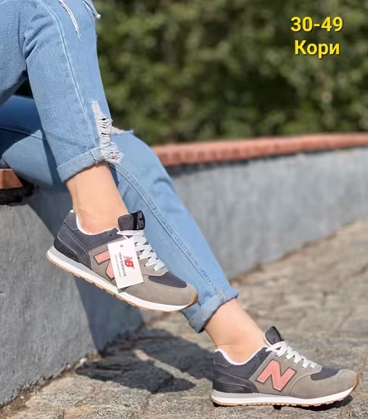 Женские кроссовки