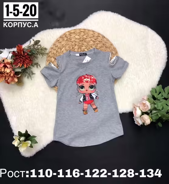 Детские футболки