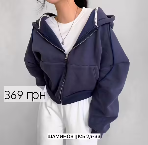 Женские толстовки из флиса