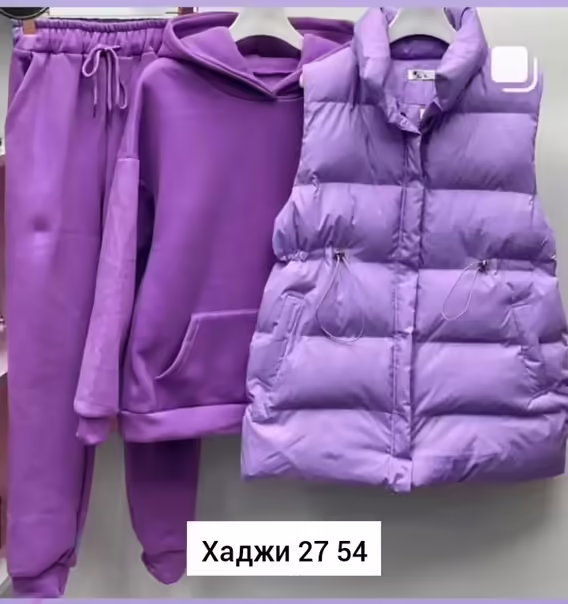 Женские костюмы тройки из флиса