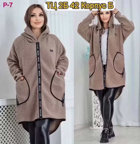 Женские кардиганы