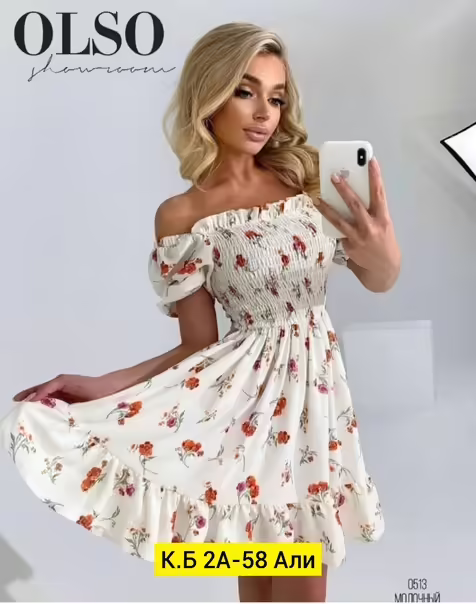 Женские платья
