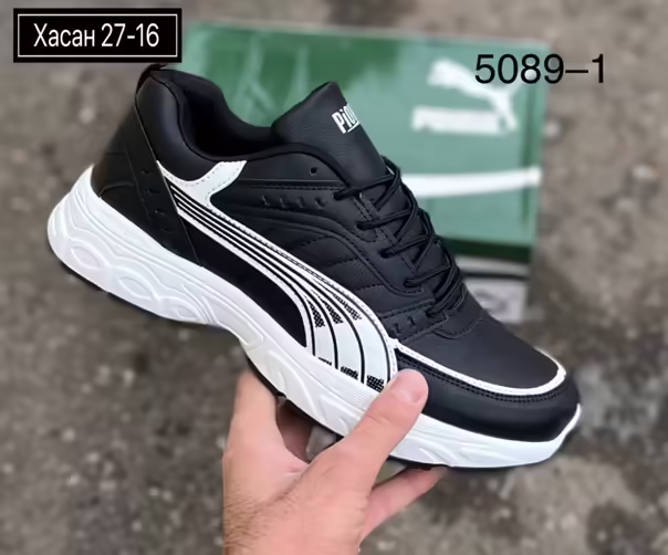 Мужские кроссовки