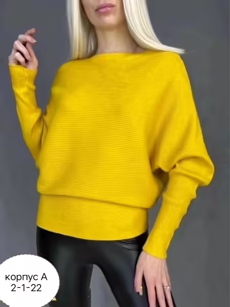 Женские кофты летучая мышь