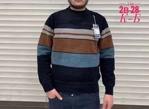 Мужские свитера