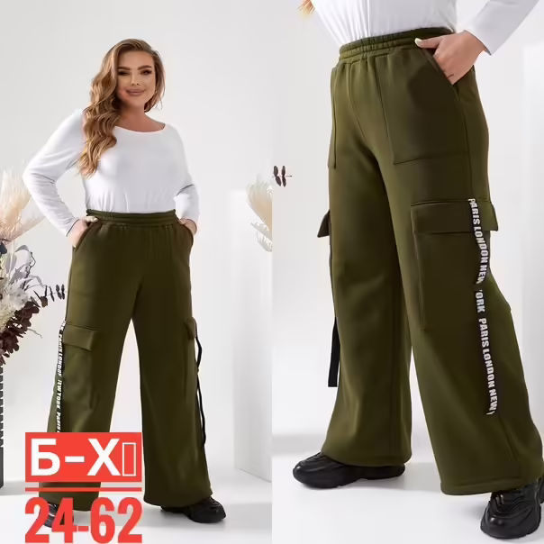 Спортивные женские штаны