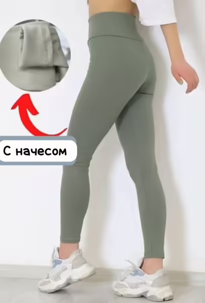 Женские лосины в рубчик