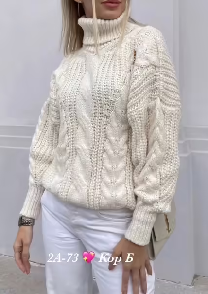Женские свитера
