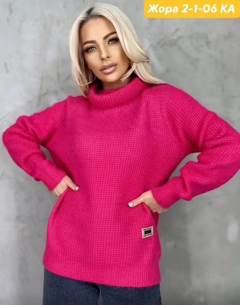 Женские свитера