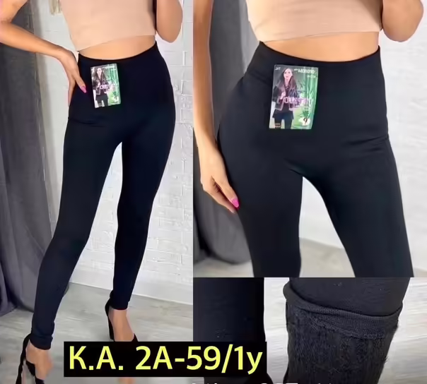 Женские лосины с мехом