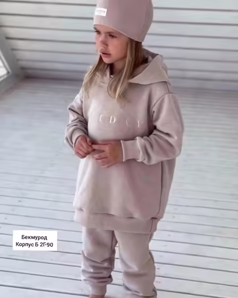 Трендовые зимние детские костюмы тройки