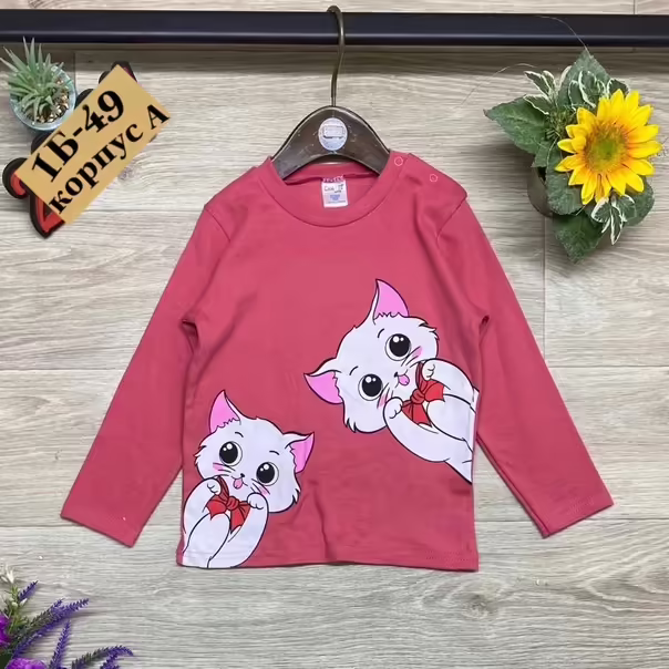 Детские кофты