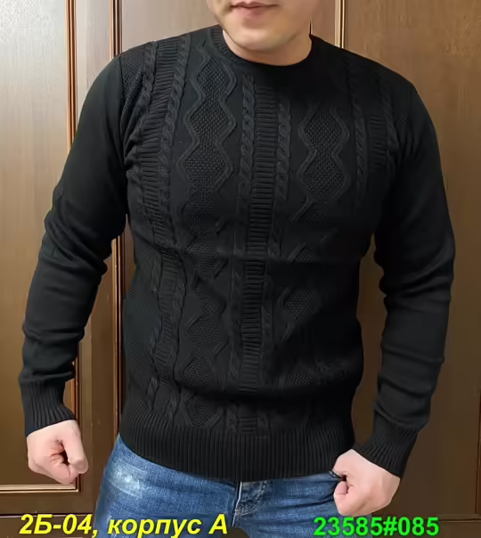 Мужские свитера
