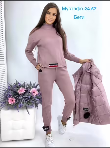 Отличные женские костюмы тройки