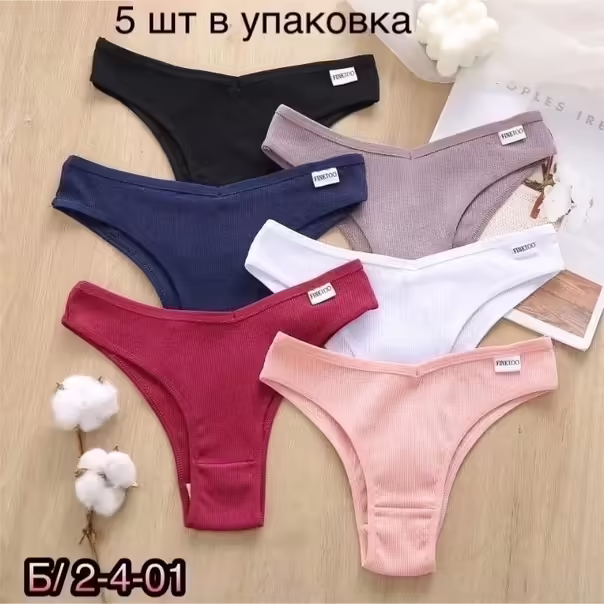 Женские трусики