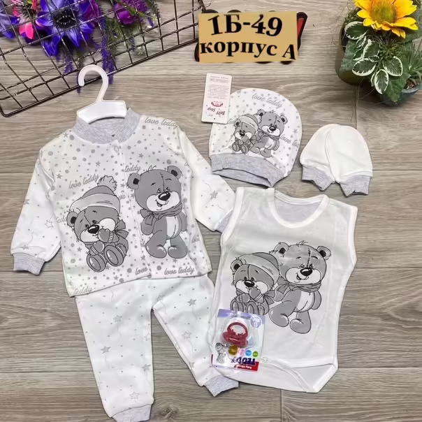 Детские комплекты